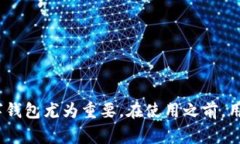 TP数字钱包通常指的是一种